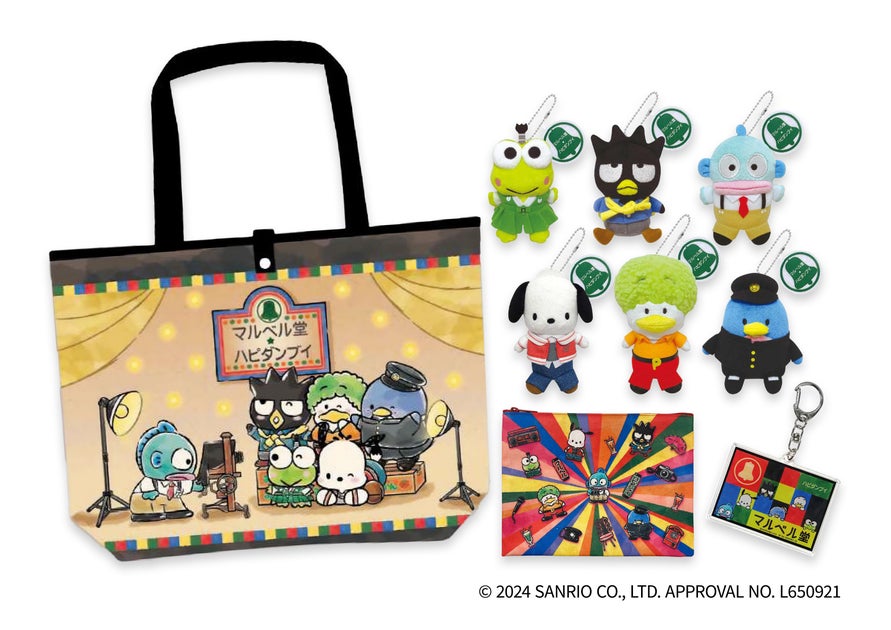 昭和レトロ×サンリオ!プロマイドの「マルベル堂」と「はぴだんぶい」がコラボ!2024年5月から限定グッズ販売開始! 昭和レトロ×サンリオ!プロマイドの「マルベル堂」と「はぴだんぶい」がコラボ!2024年5月から限定グッズ販売開始!
