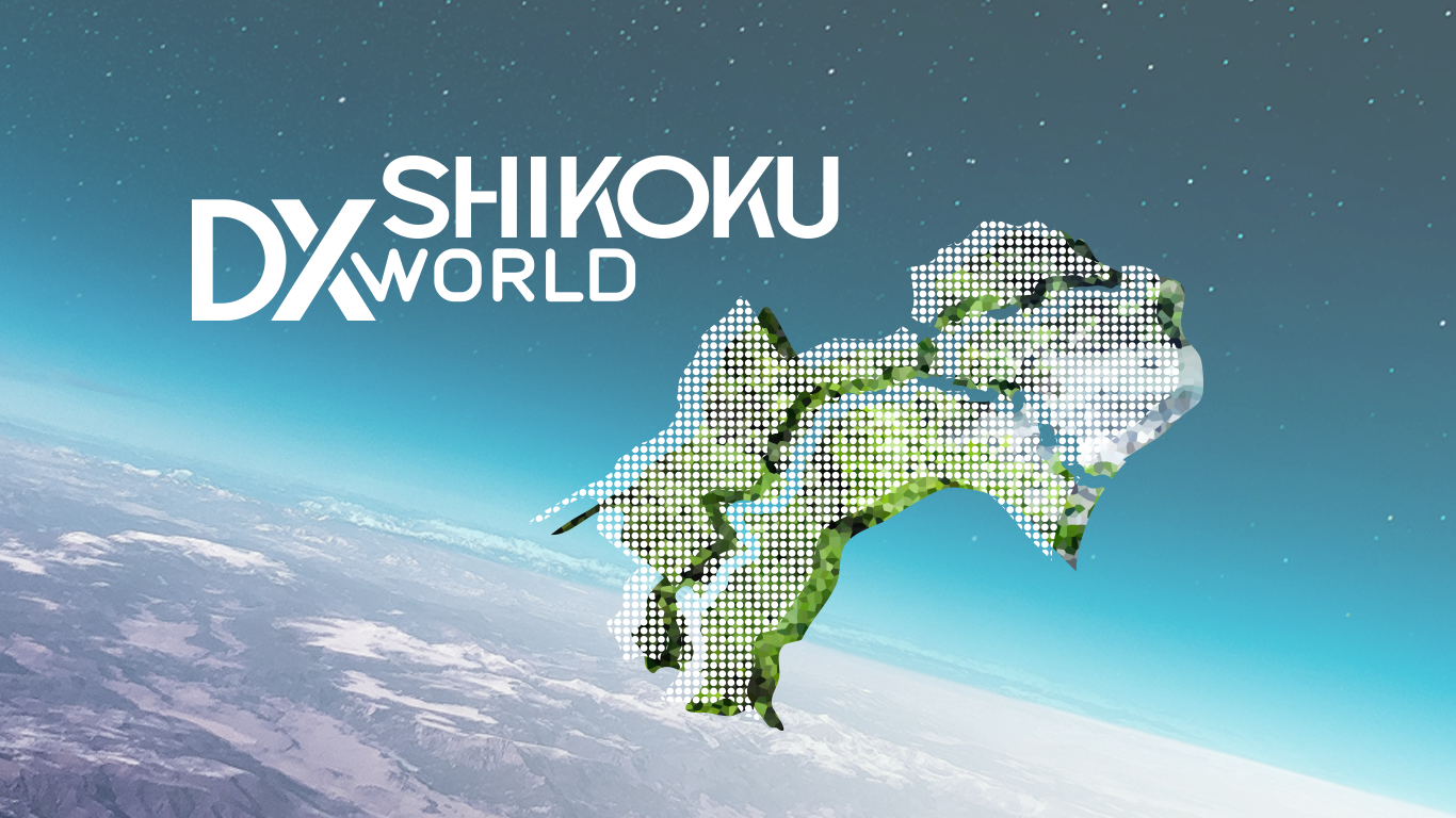 SHIKOKU DX WORLD