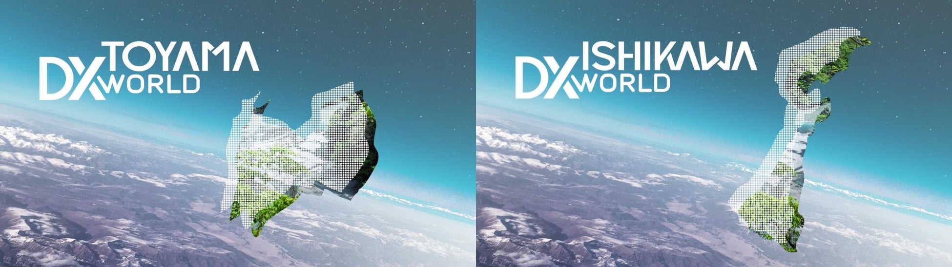 TOYAMA ISHIKAWA DX WORLD