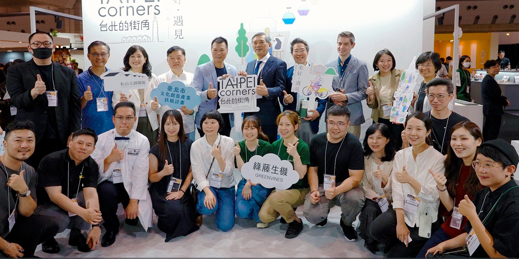 記者会見の様子