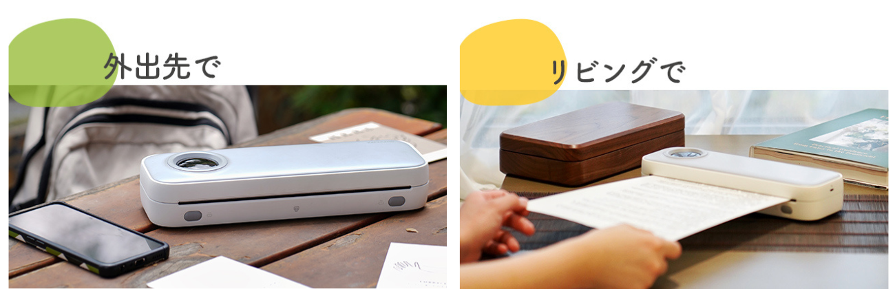 ワイヤレスポータブルプリンターコンパクトインク不要 楽天市場】【今限定クーポンあり！】小型プリンター ポータブル