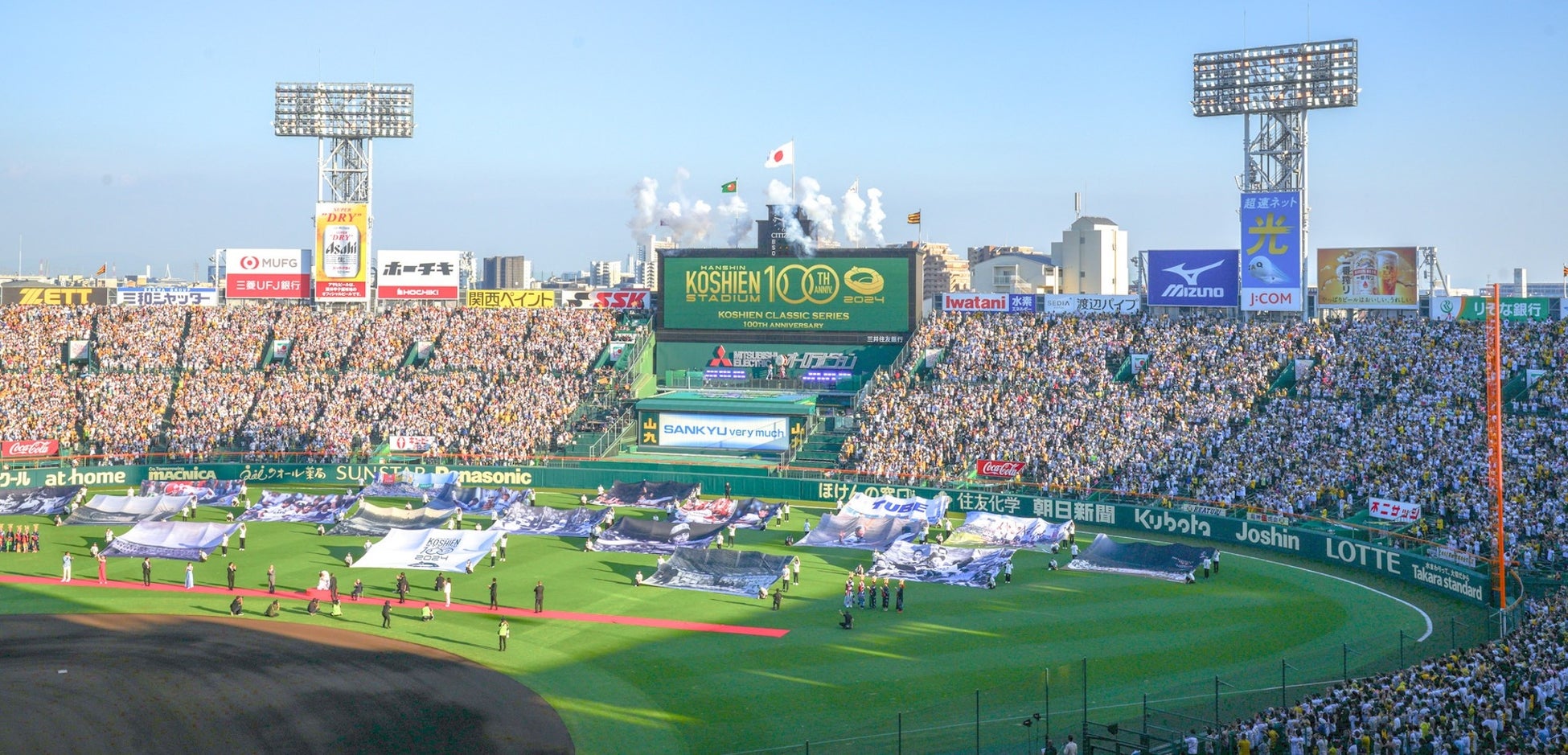 甲子園の100歳の誕生日を祝福する47,000人の観客