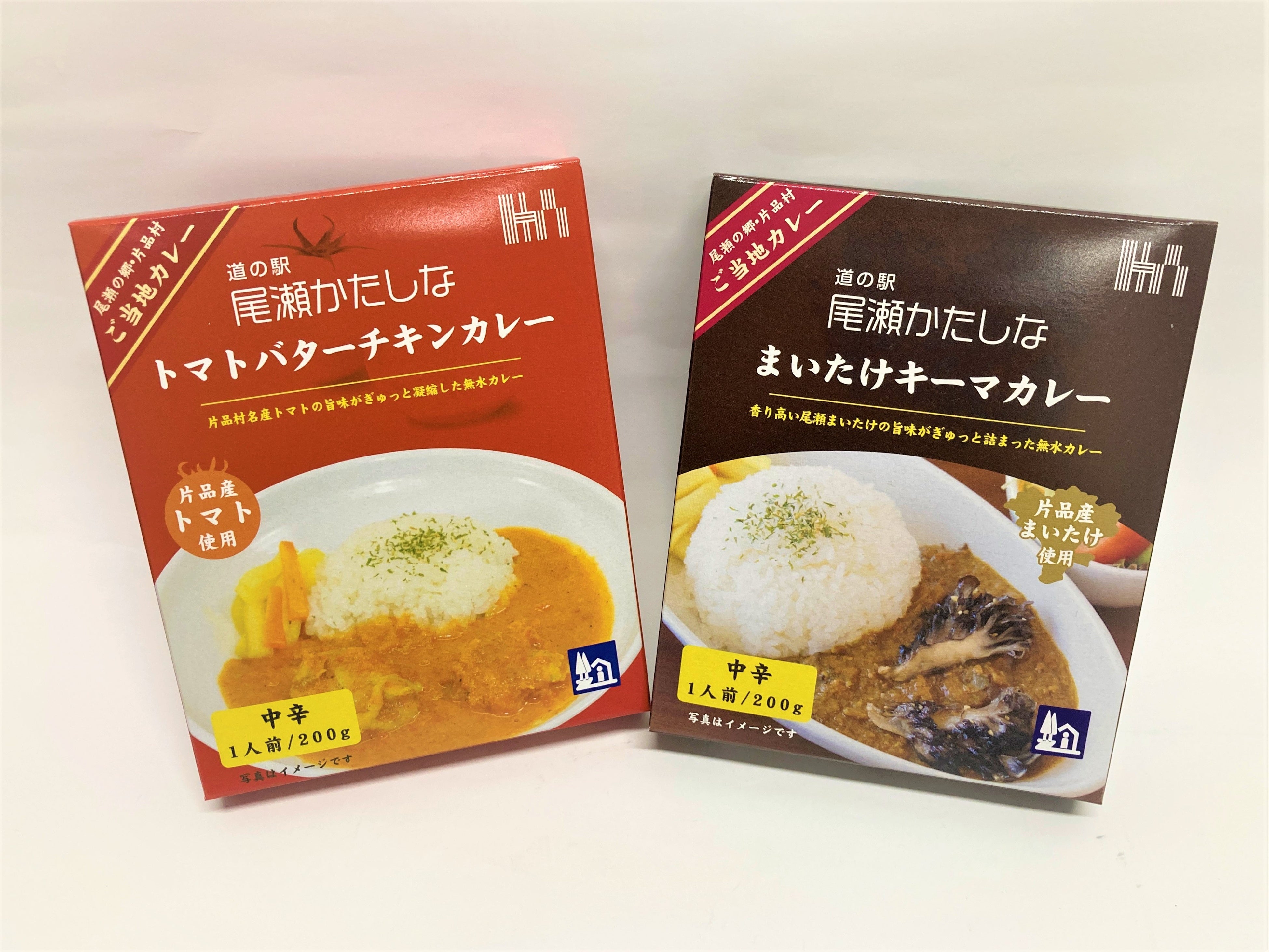 プレゼント用のカレー