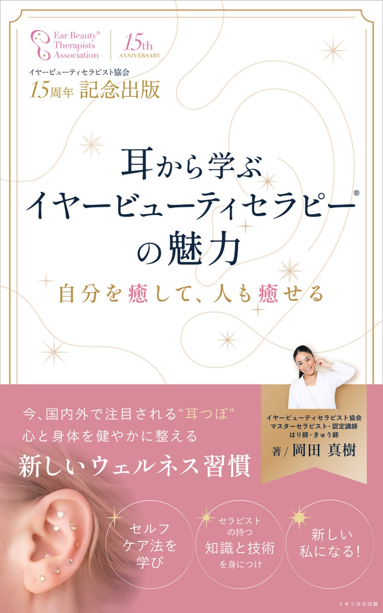 マツキヨココカラでTVアニメ『薬屋のひとりごと』コラボキャンペーンを実施中!