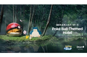 株式会社ポケモンのプレスリリースから見る多角的なマーケティング戦略