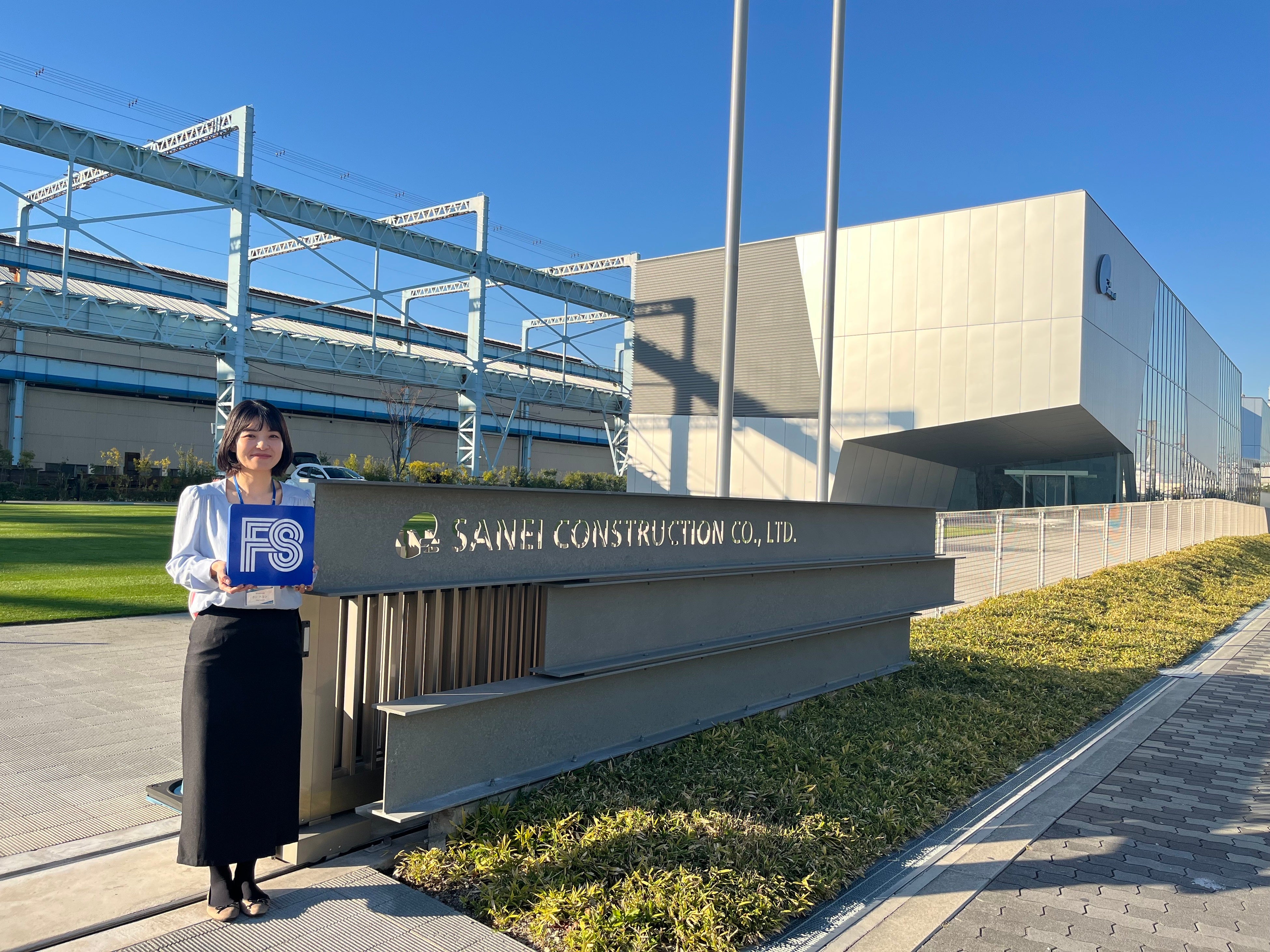 株式会社三栄建設