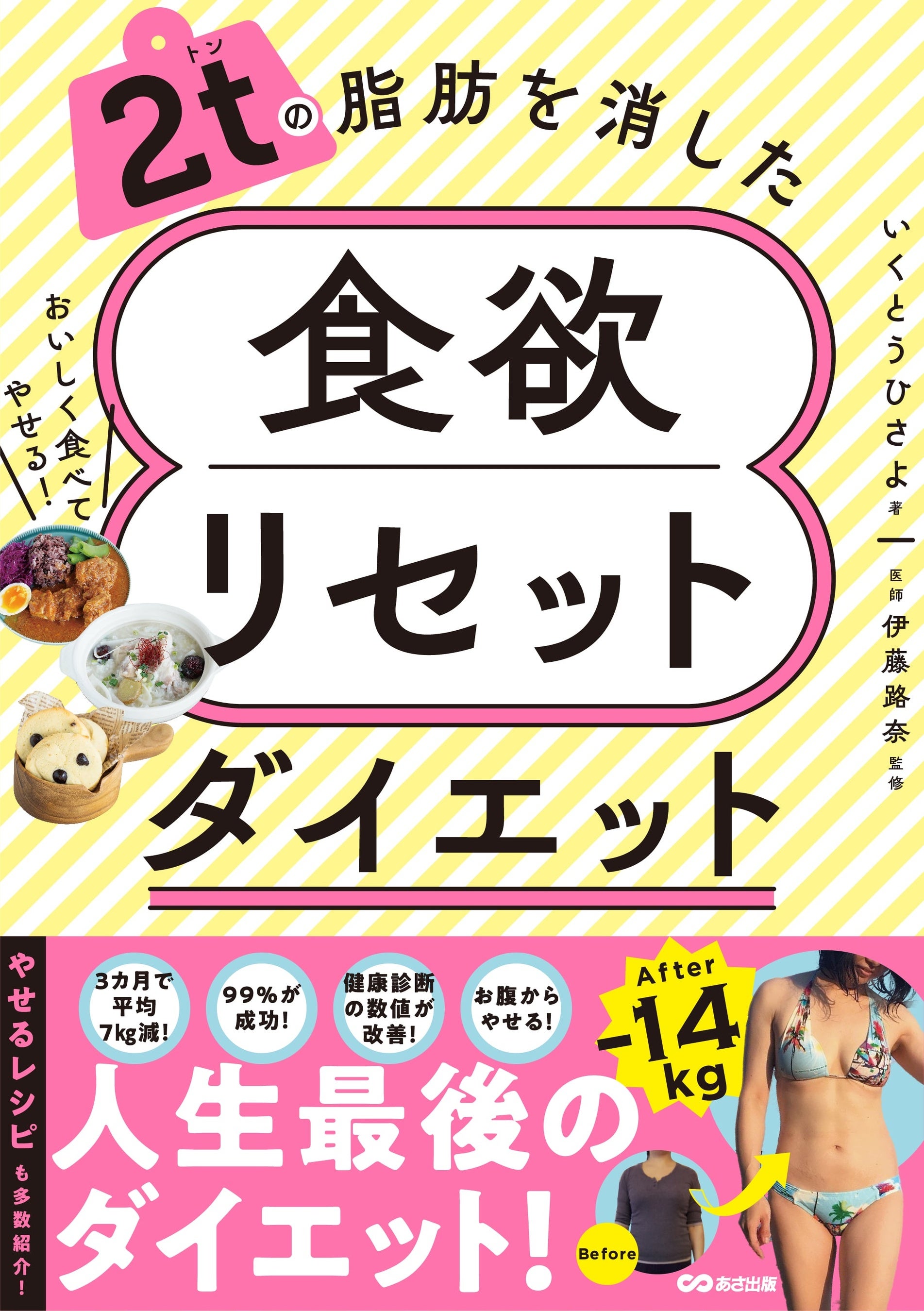 ※7割食欲 24A9689.jpg?v=1755525393&width