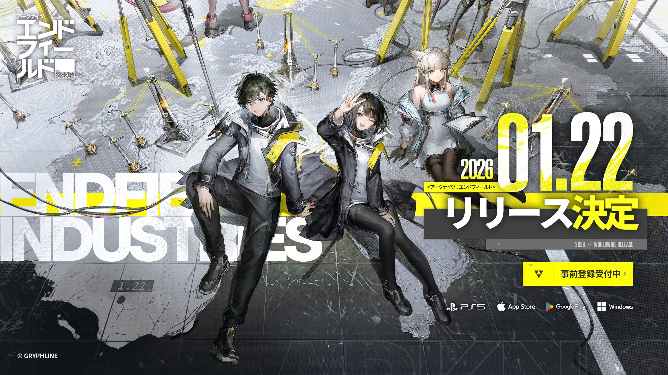 アークナイツ新作、2026年1月世界同時リリース!事前登録3000万突破 アークナイツ新作、2026年1月世界同時リリース!事前登録3000万突破