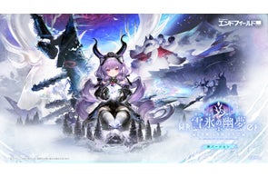 GRYPH FRONTIER株式会社のゲーム関連最新リリース情報まとめ