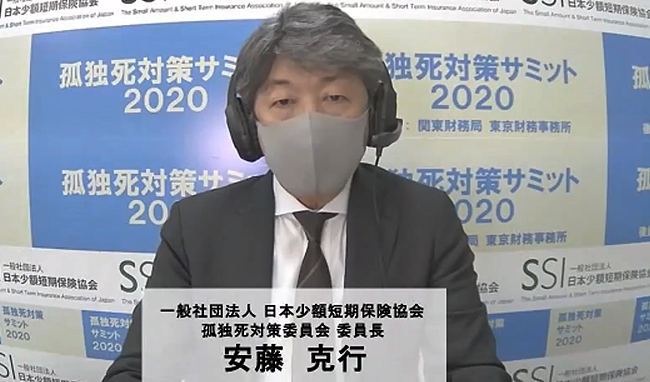 司会　孤独死対策委員会 委員長　安藤克行