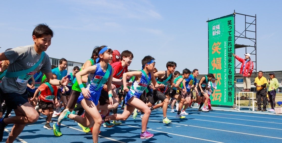 前回大会の様子