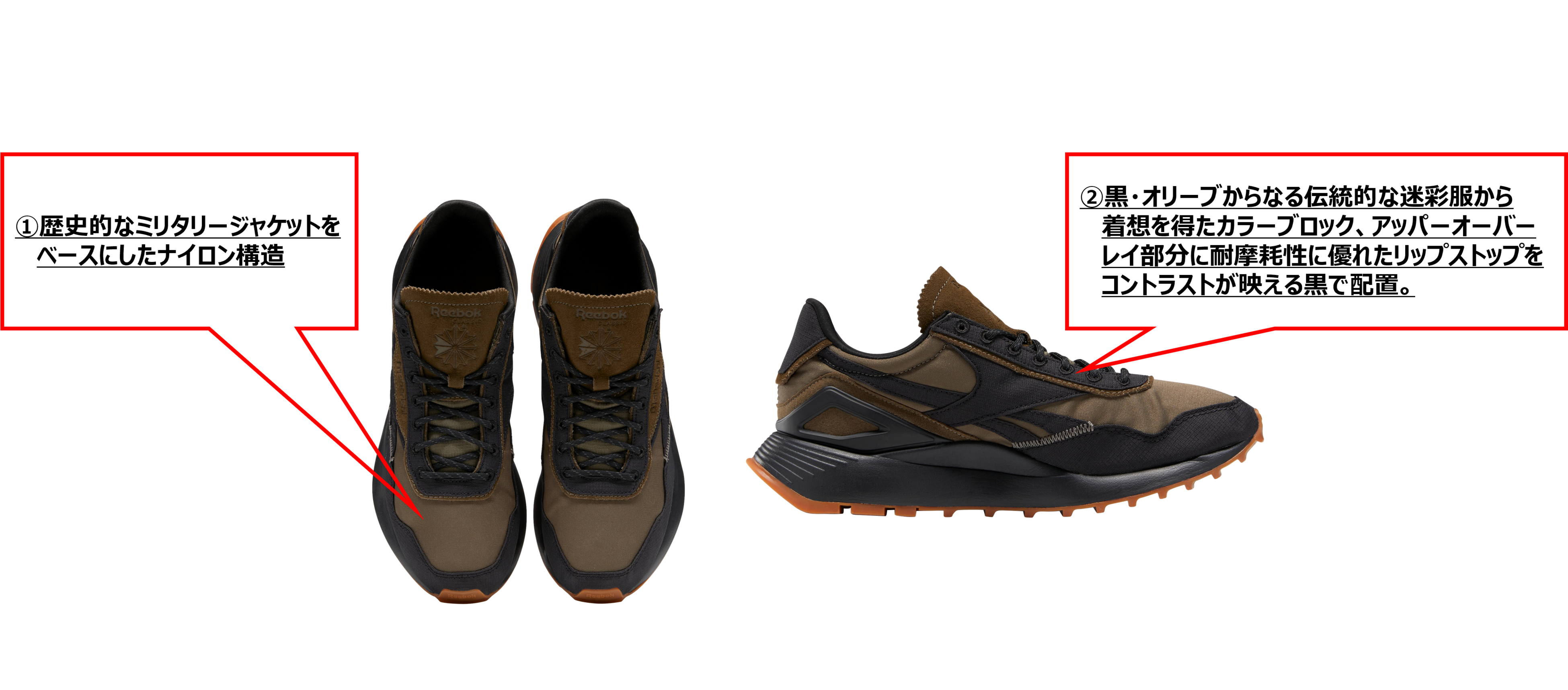 リーボックの代表モデルと「Maharishi」の初コラボレーション