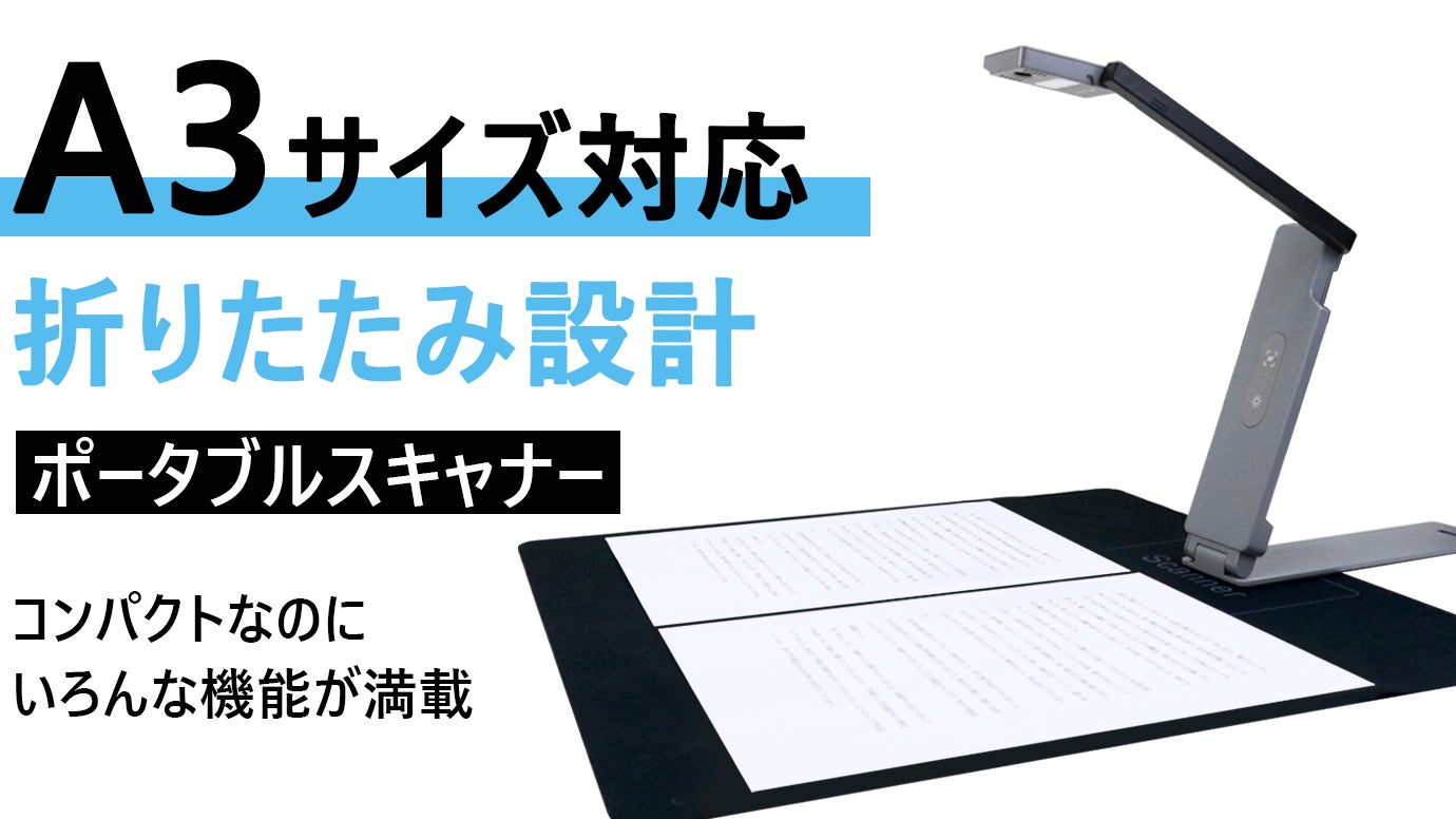素早く高画質スキャン】多機能ポータブルスキャナー「VE1020 素早く高画質スキャン】多機能ポータブルスキャナー「VE1020