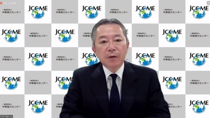 中東協力センター　田村氏による閉会挨拶