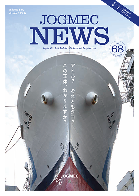 Vol.68：その能力を大公開！白嶺の底力