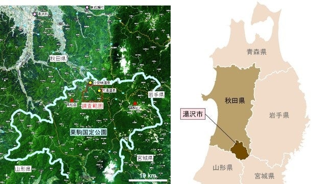(提供:小安地熱株式会社)