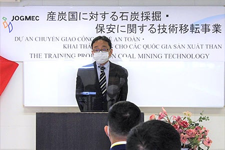 JOGMEC石炭開発部 望月担当審議役の挨拶