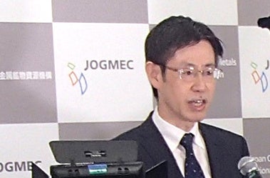 JOGMEC　五十嵐理事による開会挨拶