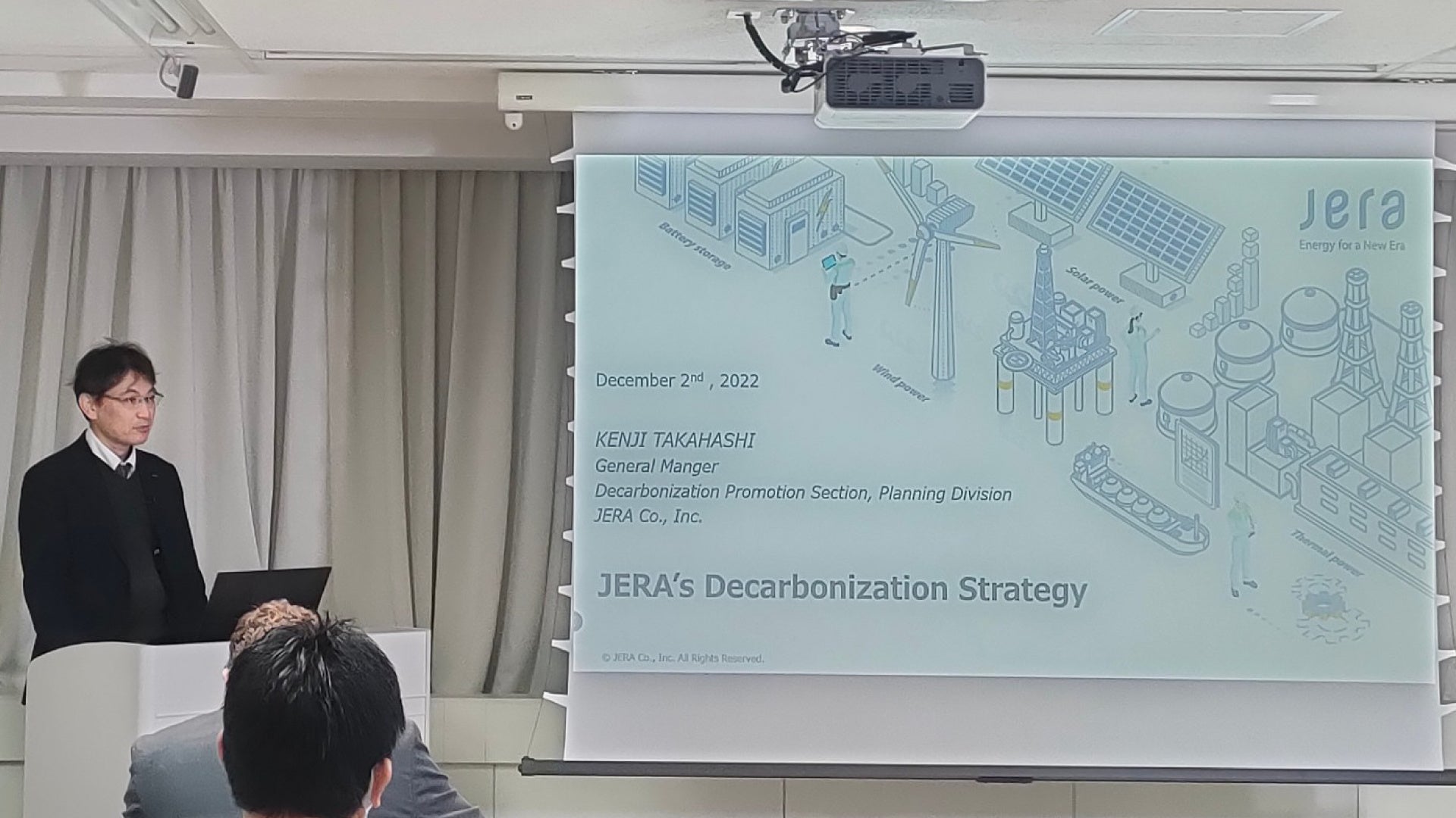  セッションの講演の様子