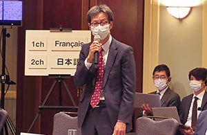 和久田副理事長閉会挨拶