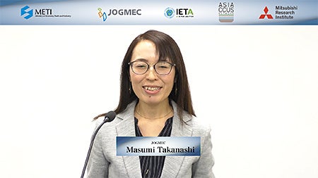 （Day1モデレーター）髙梨 真澄 JOGMEC　CCS・水素事業部