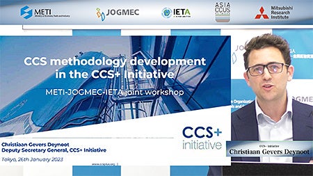 Christiaan Gevers Deynoot, Deputy Secretary General, CCS+ Initiative