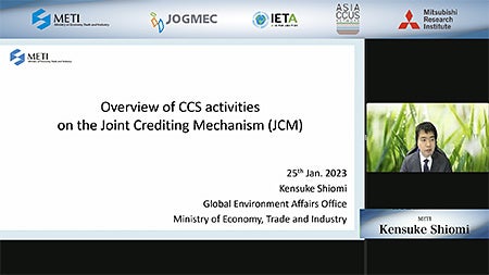 塩見 謙介　経済産業省　産業技術環境局環境政策課　地球環境対策室 係長