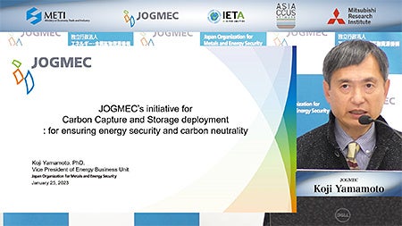 山本 晃司　JOGMEC エネルギー事業本部 副本部長