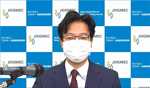 総務部 知的財産推進課長　近藤 裕之によるJOGMECの知財ポリシーの紹介