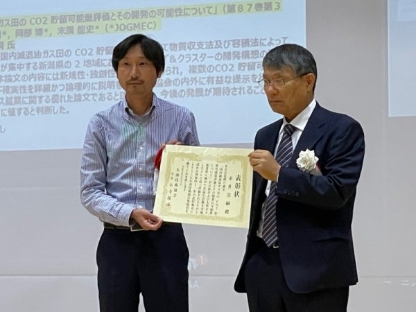 石油技術協会第88回定時総会における表彰式 左:JOGMEC赤井崇嗣職員、右:石油技術協会 小寺保彦会長