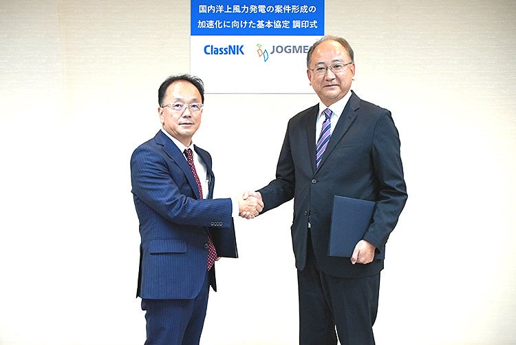 基本協定の署名式