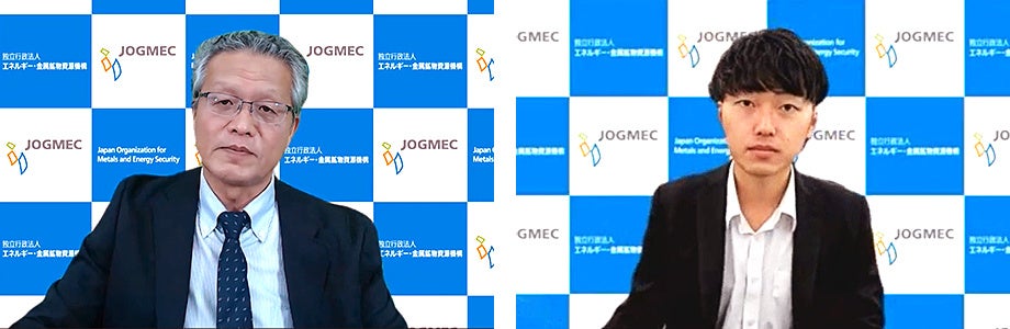 鉱害環境情報交換会の様子（左：経済産業省 伊藤金属鉱業等鉱害対策官、右：JOGMEC 瀬元課員）