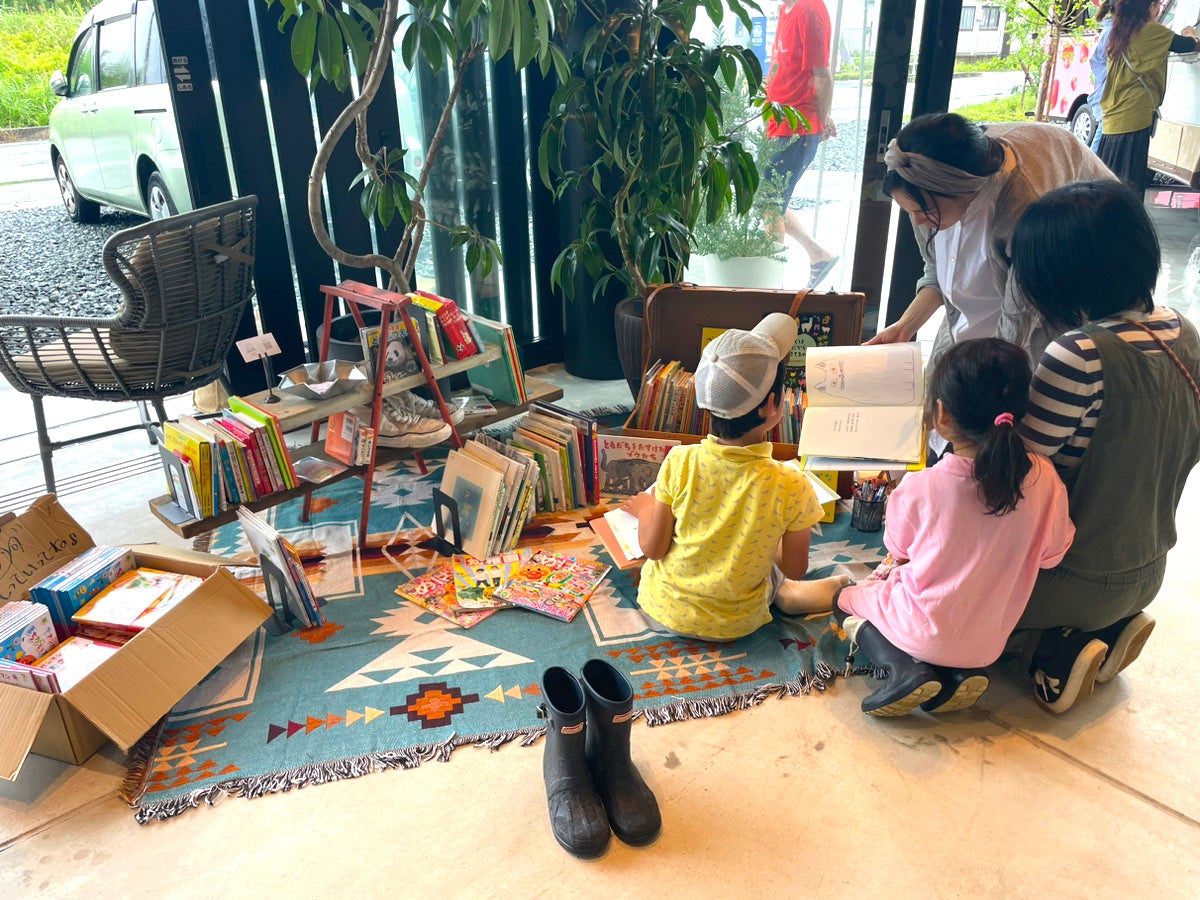 えほんの図書館