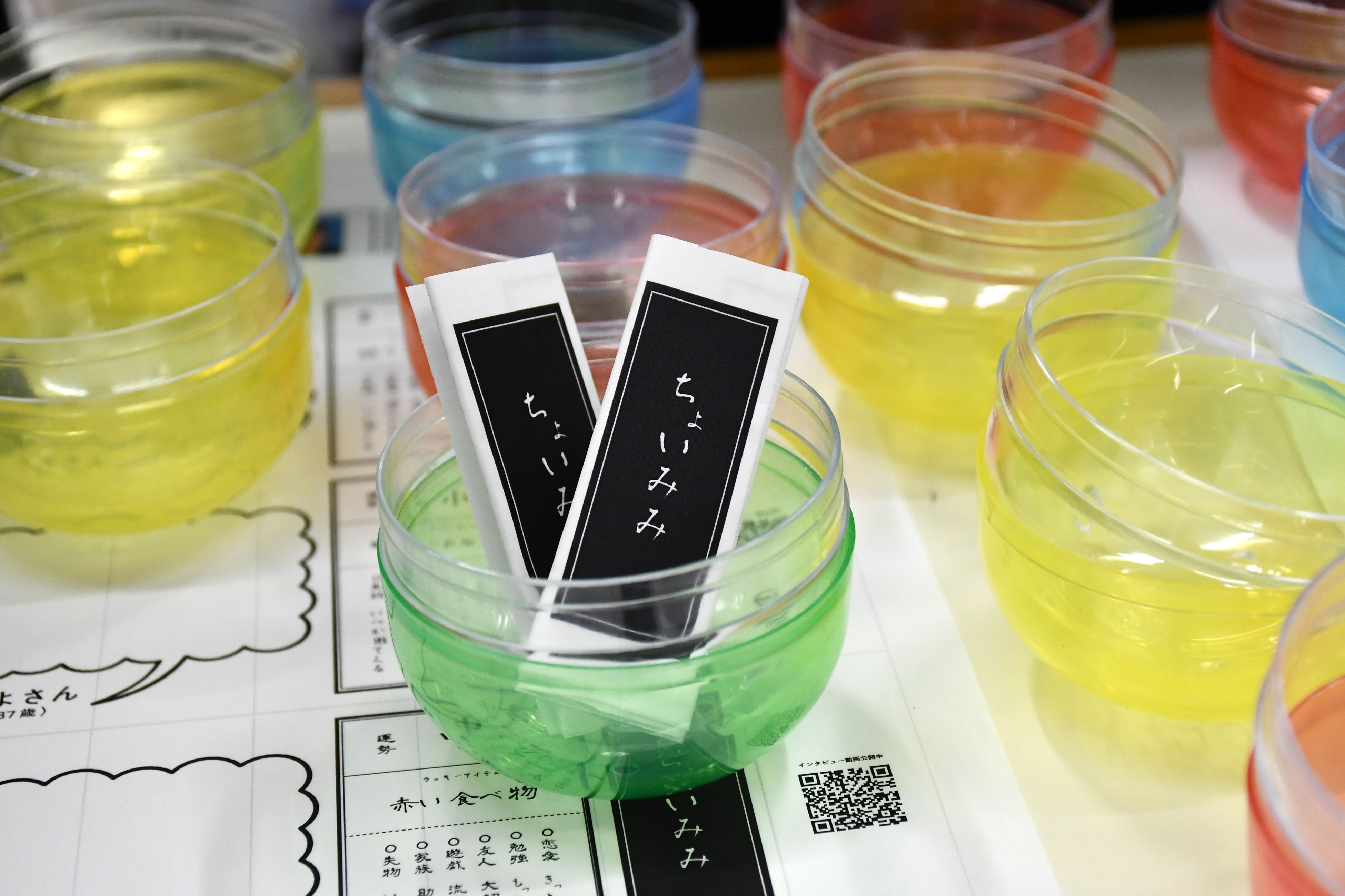 じじばばからのちょいみみドラフト版