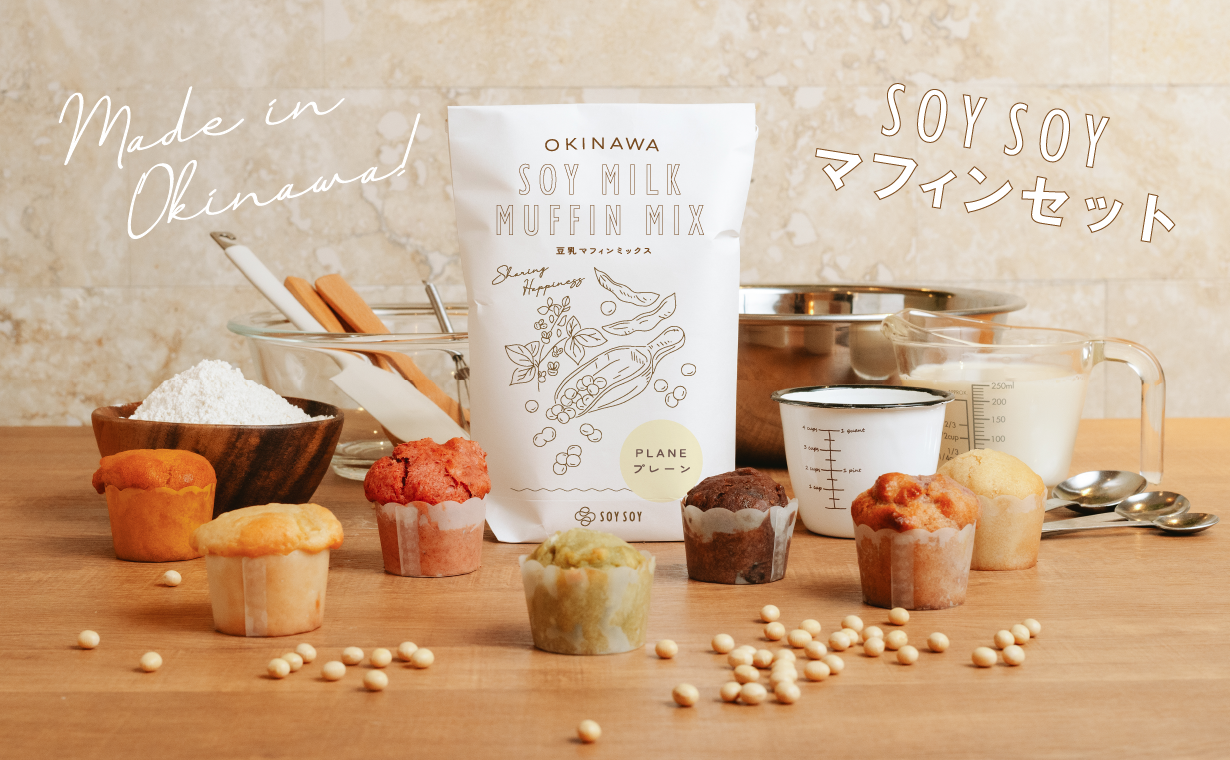 セットイメージ