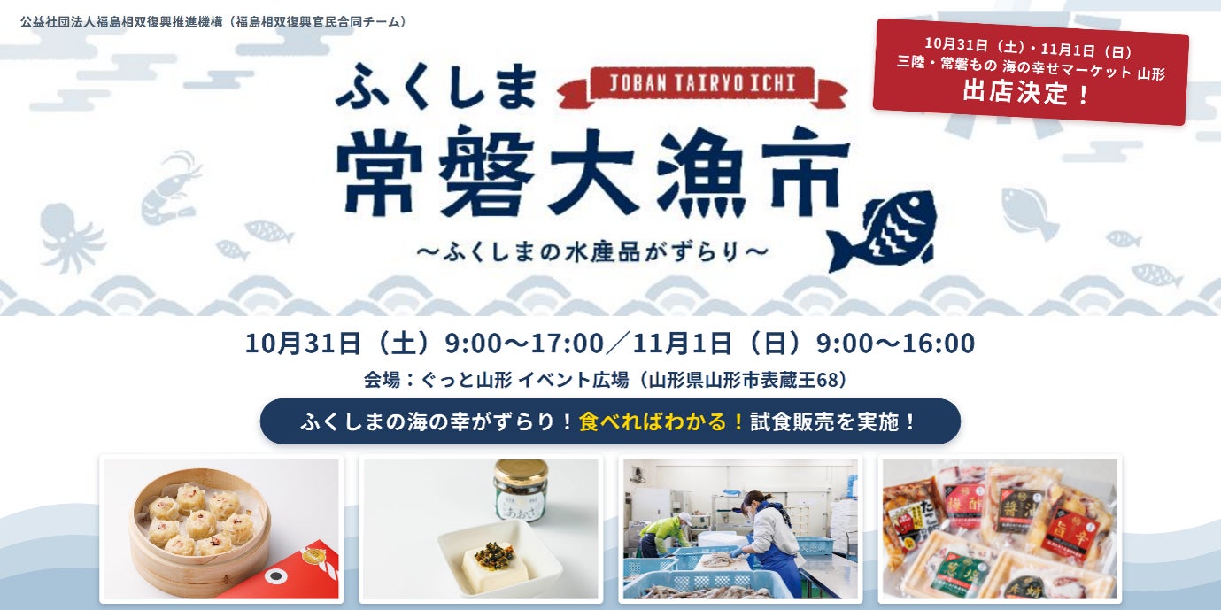 華やかに、閑静に【ザ・キタノホテル東京】キタノのクリスマス 2026