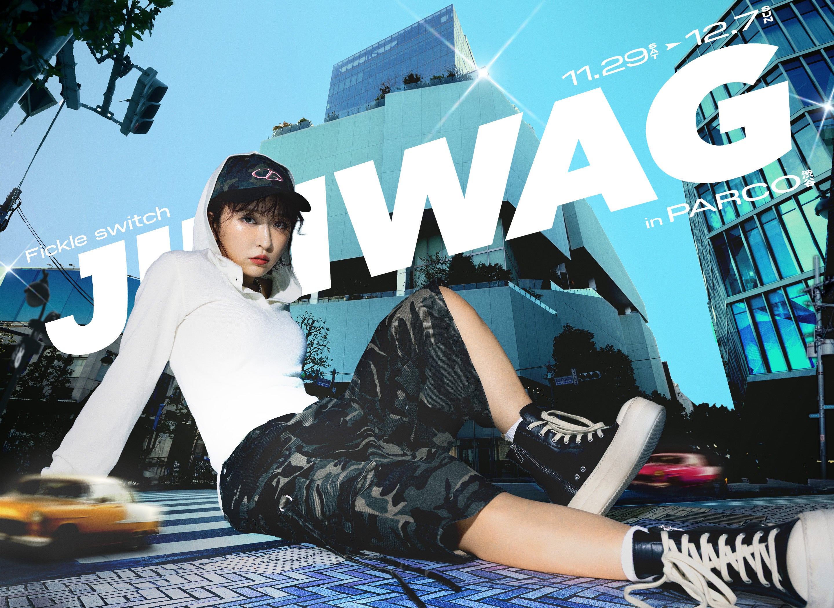 平成フラミンゴ“NICO”プロデュースブランド「JIMWAG」期間限定POPUP