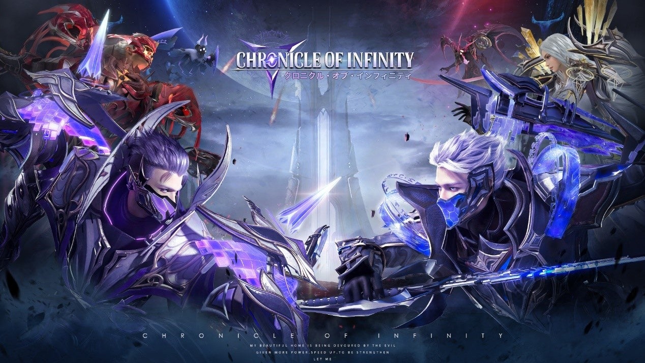 新作ゲーム「クロニクル・オブ・インフィニティ」がリリース!広大なオープンワールドと派手なアクションが魅力 新作ゲーム「クロニクル・オブ・インフィニティ」がリリース!広大なオープンワールドと派手なアクションが魅力