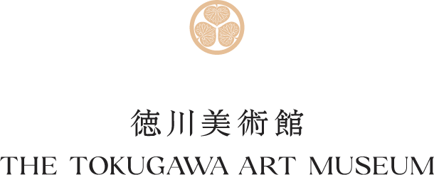 徳川美術館