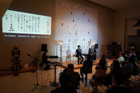 徳川ナイトミュージアムPREMIUM-源氏夜会2023-特別公開!トークショー・お食事付き! 徳川ナイトミュージアムPREMIUM-源氏夜会2023-特別公開!トークショー・お食事付き!