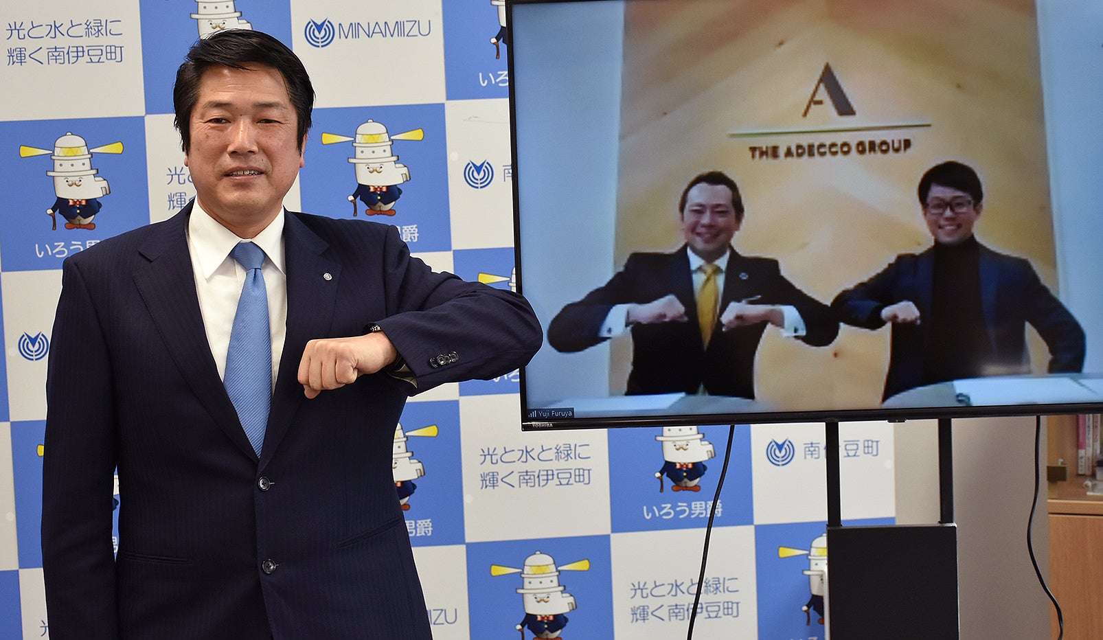 左から、南伊豆町 岡部町長、Modis社長　川崎、ボノ株式会社　谷津氏