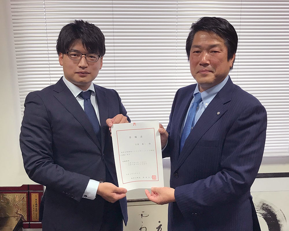 左から、南伊豆町地域活性化起業人に着任したModis 古家、南伊豆町　岡部町長