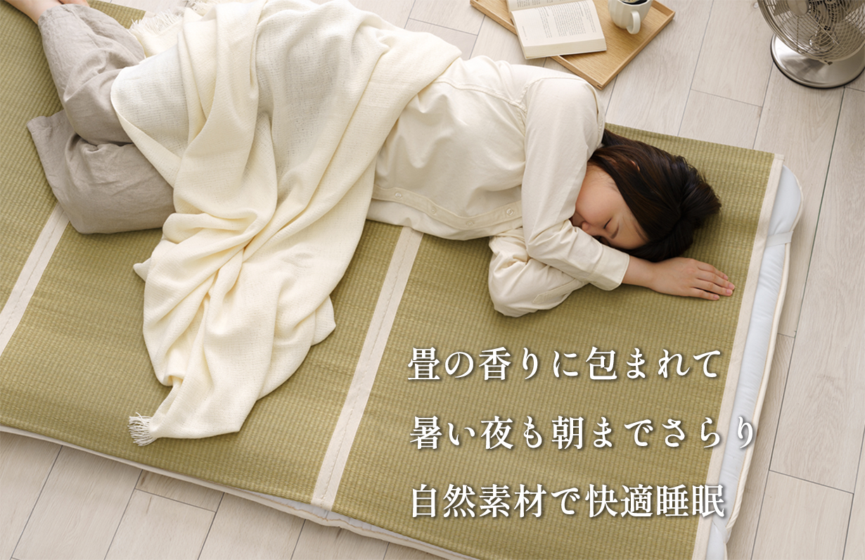 ミラクル敷パッド