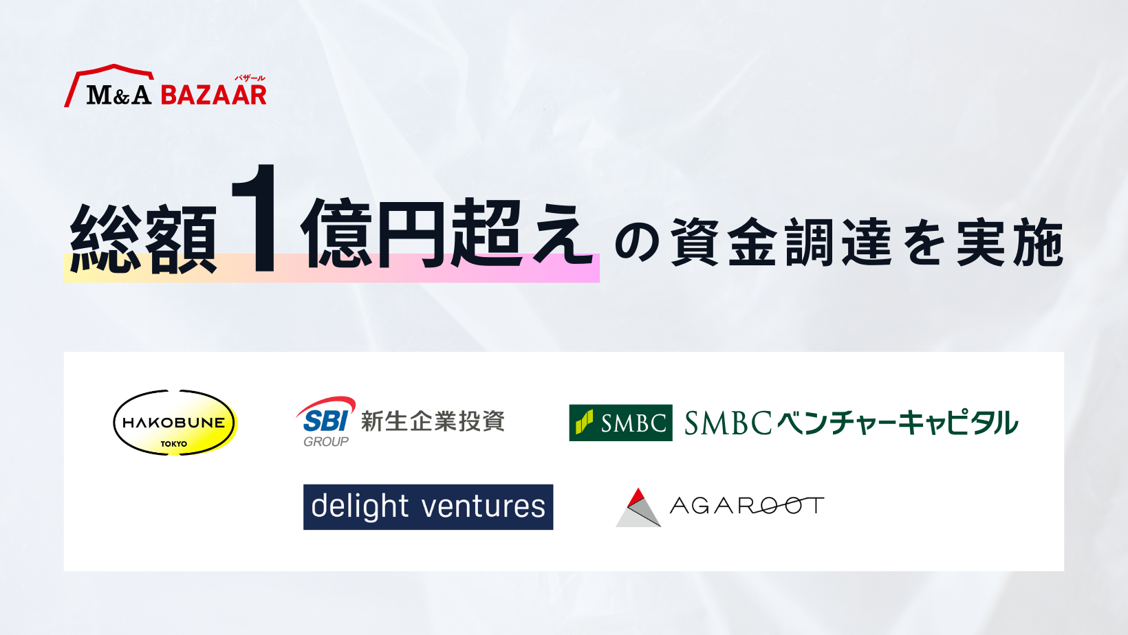 ビジネス・経済 M&A 2035年のアスクルはEBITDAの半分を新規事業が占める。M&Aや他社