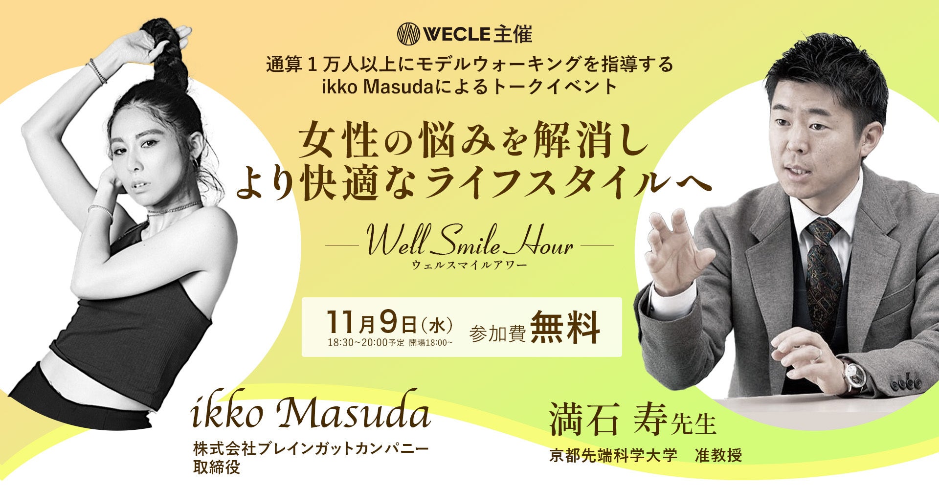 Masatone　極美品　ワンオーナー　保証期間内 Masatone 極美品 ワンオーナー 保証期間内