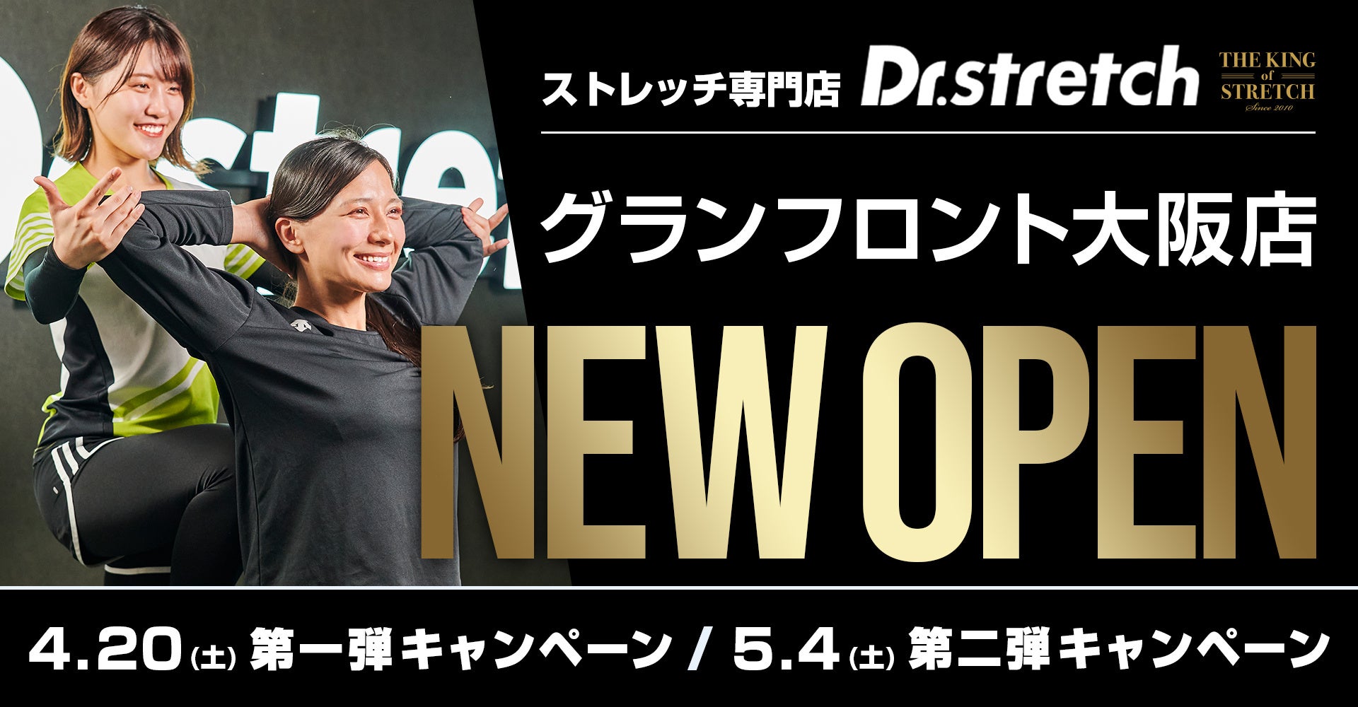ストレッチ GOTCHA] ストレッチ ブラスト ウォッシュ セットアップ デニム