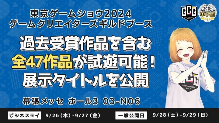 2015年 東京ゲームショウ限定 設定資料集 2015年 東京ゲームショウ限定 2015年 東京ゲームショウ限定 設定資料集 2015年 東京ゲームショウ限定