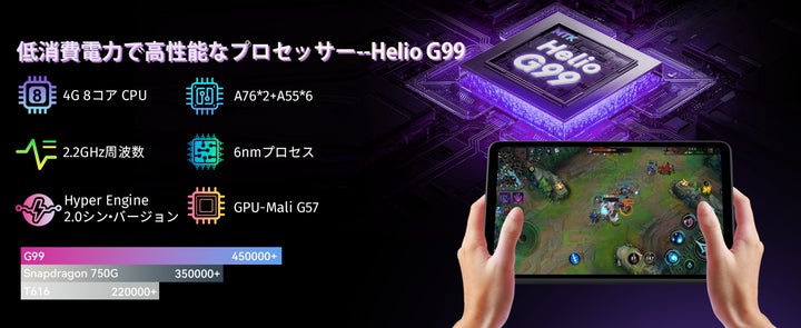 11インチG99タブレット13999円でゲット!】Alphawolf PPad2 が日本上陸 11インチG99タブレット13999円でゲット!】Alphawolf PPad2 が日本上陸