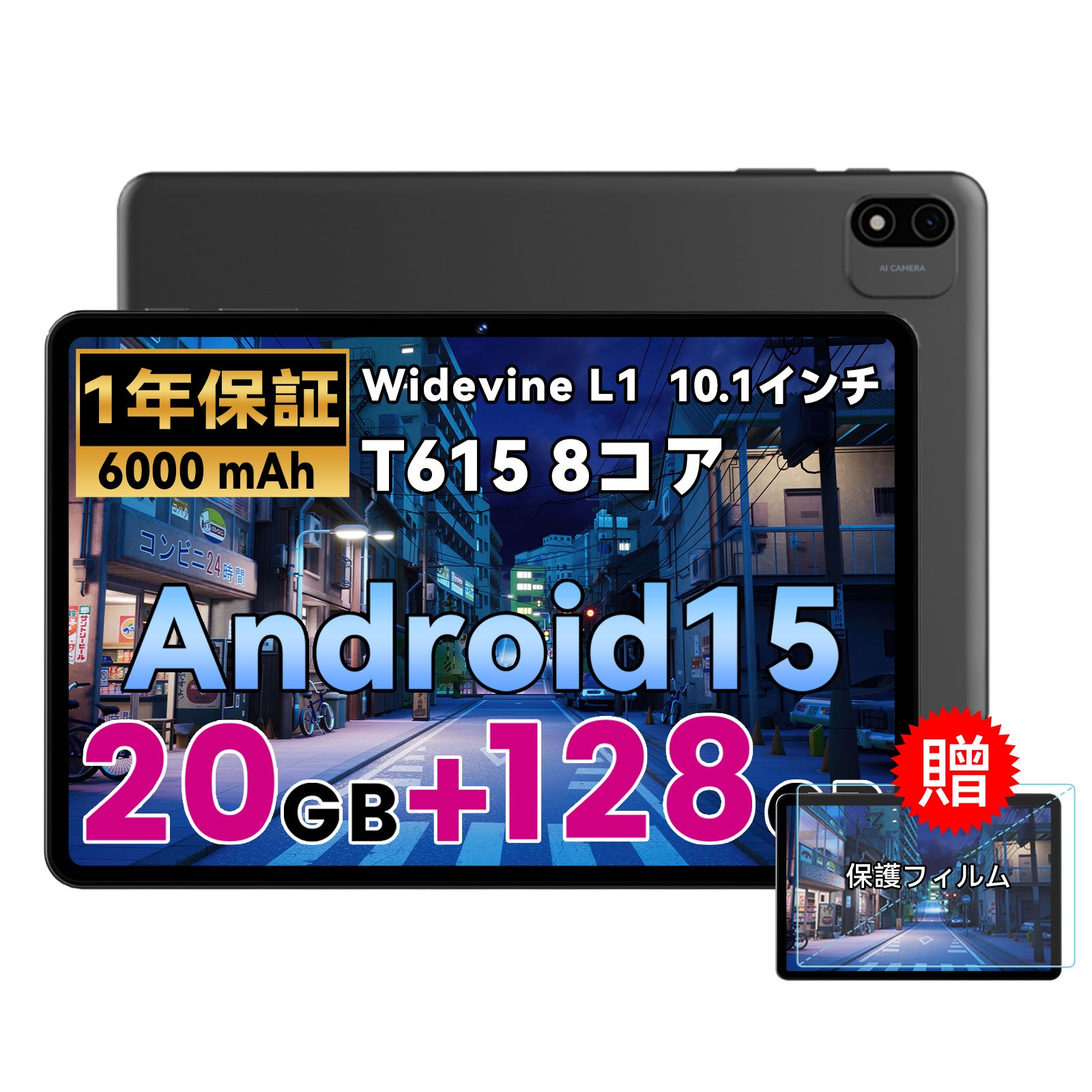 Alphawolf Android16タブレットが登場！わずか13999円で11インチ、FHD