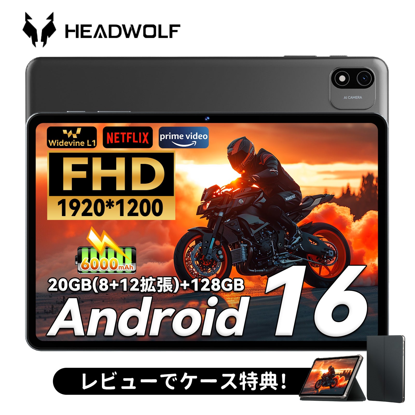 Headwolf android16 WPad6登場！FHD タブレット 10インチ 20GB+128GB